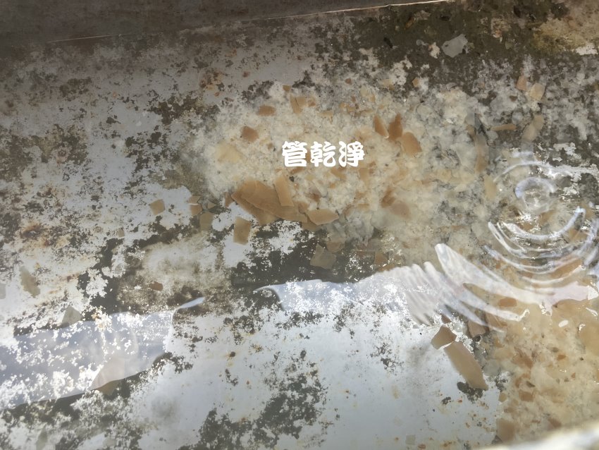 洗水管, 水管清洗, 管乾淨