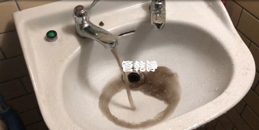 洗水管, 水管清洗, 管乾淨