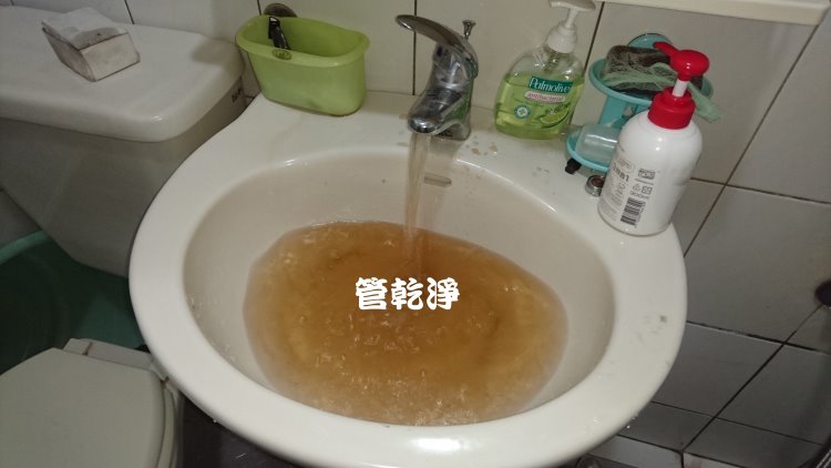 熱水忽冷忽熱,清洗水管,水管清洗,洗水管,水管清潔