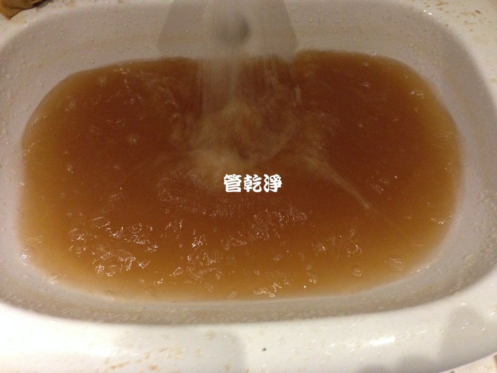 清洗水管