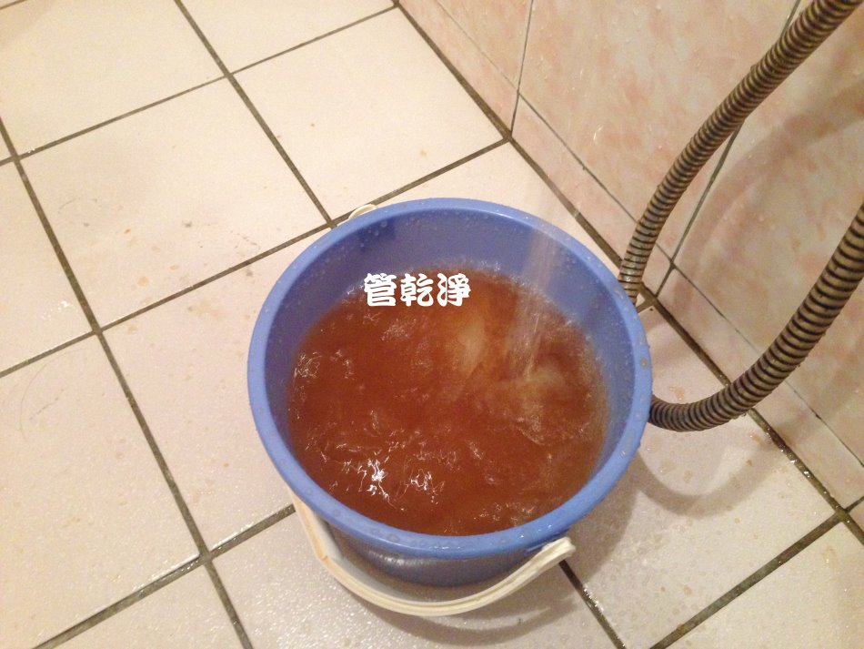 水管清洗