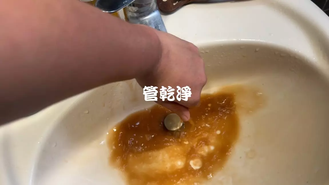 水噴出都是棕色..二十年房子..桃園 慈德街 清洗水管