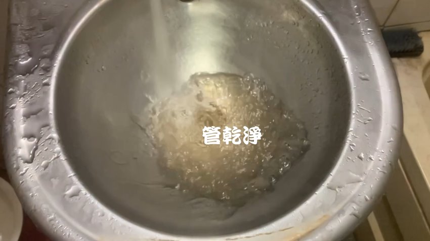 洗水管, 水管清洗, 管乾淨