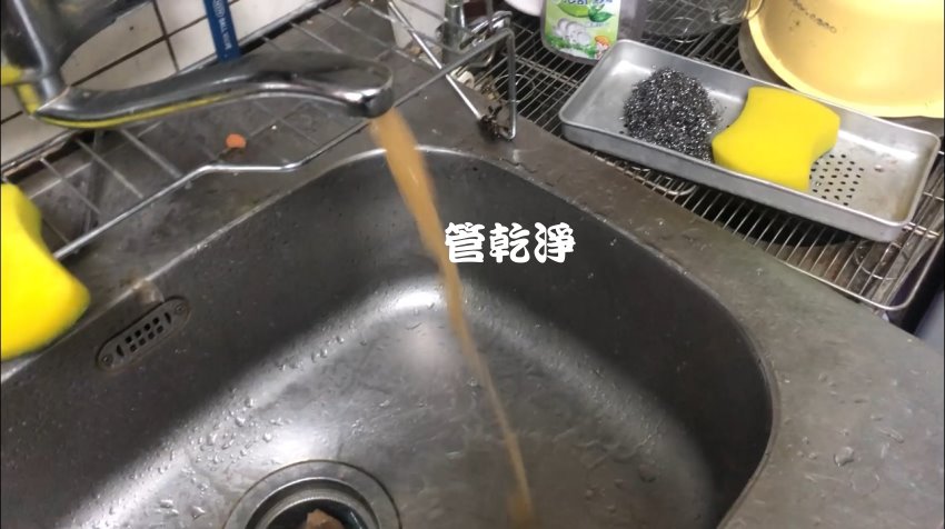 洗水管, 水管清洗, 管乾淨