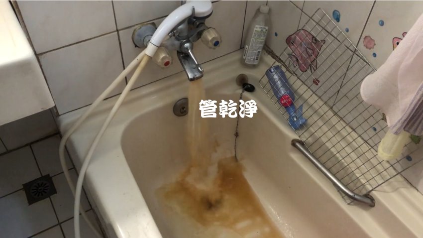 洗水管, 水管清洗, 管乾淨